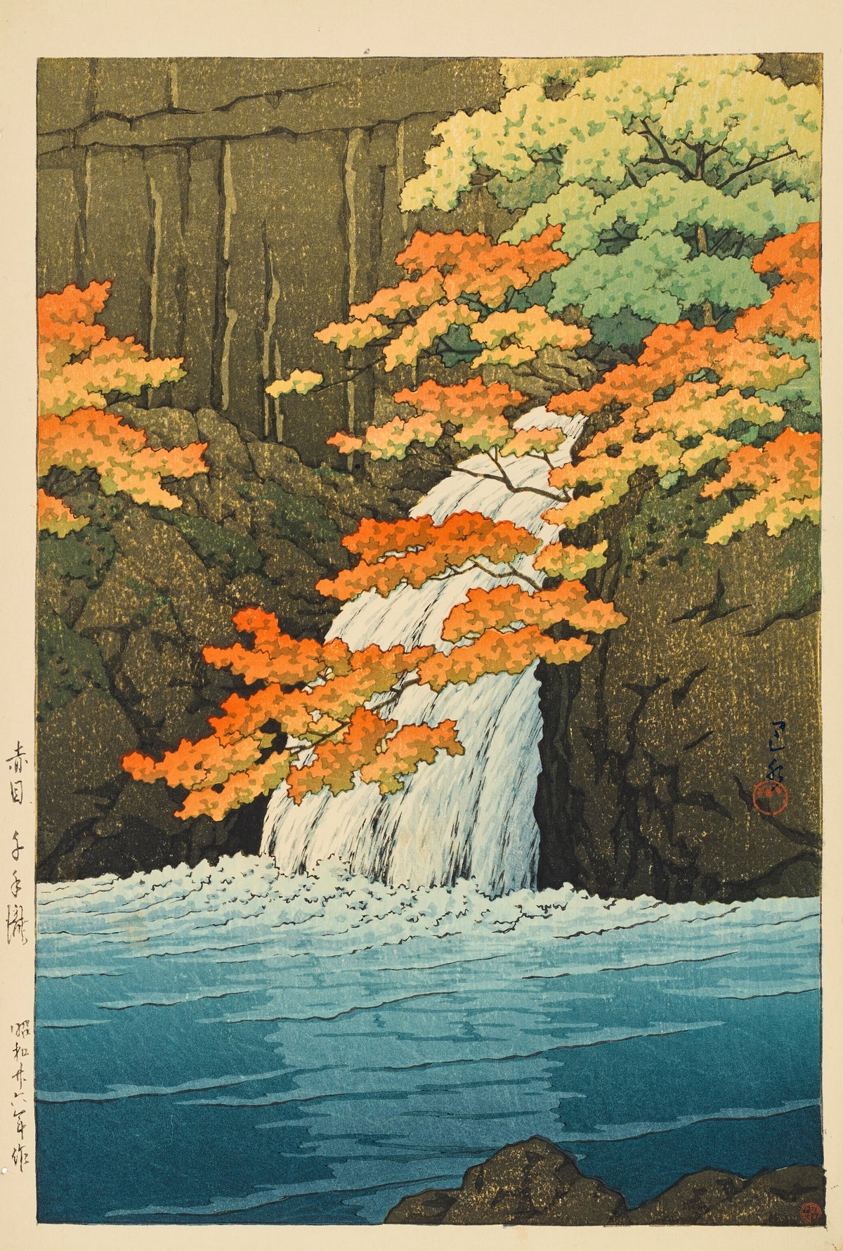 Akame senju taki (Senju Waterfall, Akame) (1951)